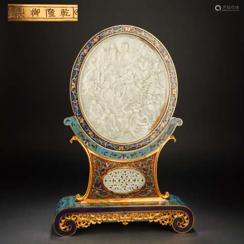 Qing Dynasty Cloisonne Inlaid Hetian Jade Sakyamuni Eighteen...