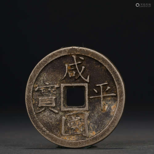 Hampyeong National Treasure Silver Coin