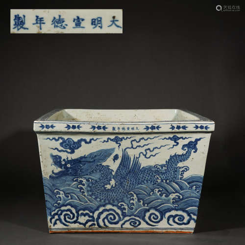 Ming Dynasty blue and white seawater dragon pattern square c...