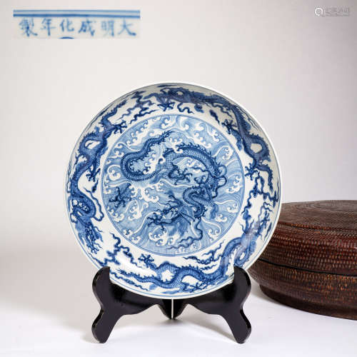 Ming blue and white seawater dragon pattern dish