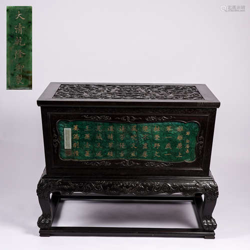 The 17th Box of Hetian Jade Treasure Box Offered to Kumbum M...