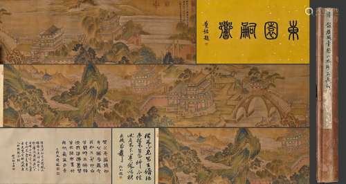 Qian Weicheng Boutique (Green Landscape) Handscroll on Silk