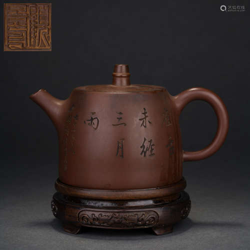 Chinese Celebrity Purple Clay Teapot