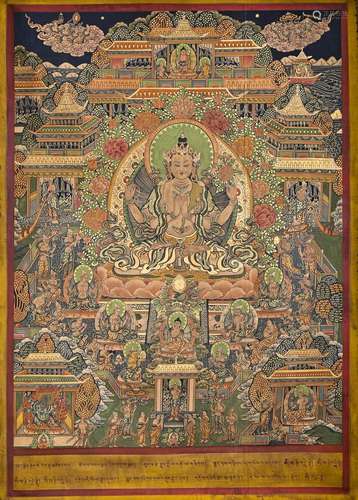 Four-armed Avalokitesvara Thangka