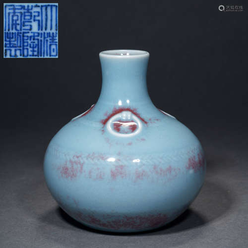 Qing Dynasty Kiln Changing Glaze Appreciation Vase