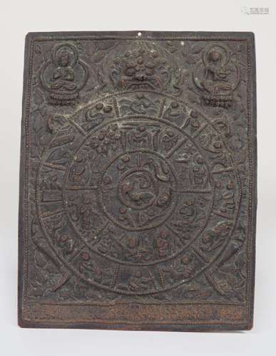 19TH-CENTURY TIBETAN COPPER MANDALA PLAQUE