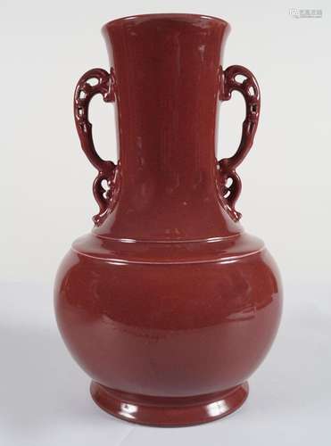 SANG DE BOEUF GLAZED VASE