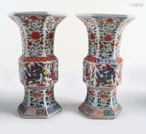 PAIR OF CHINESE QING POLYCHROME VASES