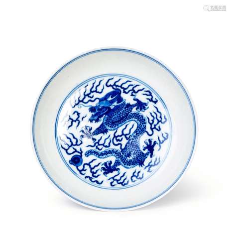 A CHINESE BLUE & WHITE DRAGON DISH, DAOGUANG SEAL MARK, ...