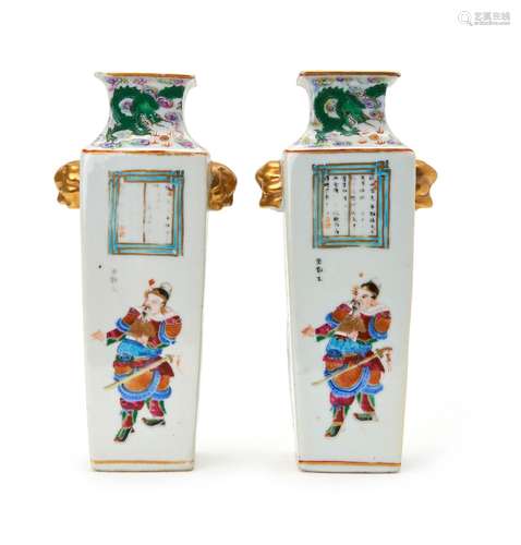 A PAIR OF CHINESE WU SHUANG PU SQUARE FORM VASES, QING DYNAS...