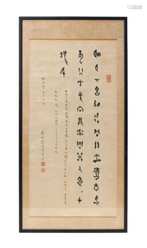 ANONYMOUS, A CHINESE FRAMED CALLIGRAHPY SCROLL