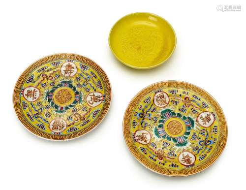 THREE CHINESE YELLOW GROUND FAMILLE ROSE DISHES, QING DYNAST...