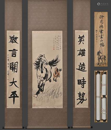 徐悲鴻精品（雙馬奔騰圖）中堂圖；紙本綾裱立軸；原盒原裱；張大壯等名...