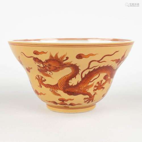 A Chinese bowl with red dragon decor, Daoguong mark and peri...