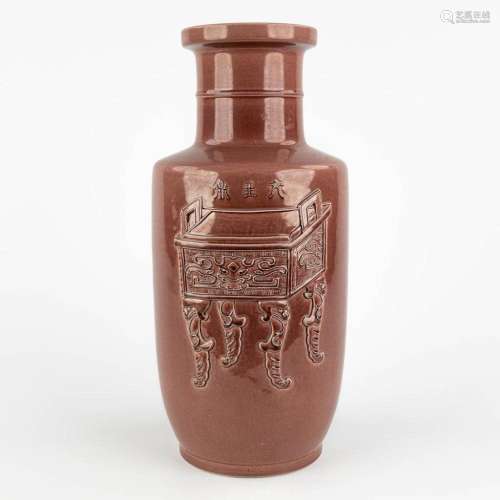 A Chinese vase with brown glaze, decorated with flower pot a...