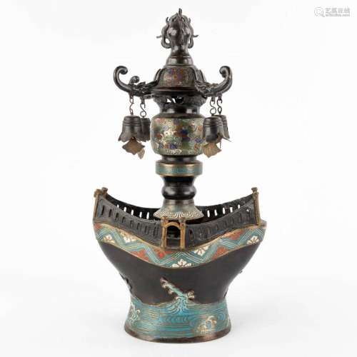 An Oriental bronze censer with champlevé decor in the shape ...