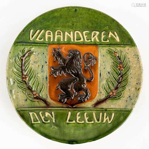 A plate, Flemish earthenware with an inscription 'Vlaand...