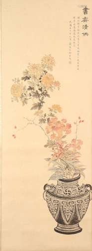 Une peinture de fleurs par Song Meiling