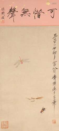 Une peinture de libellules par Qi Baishi