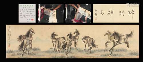 Xu Beihong, groupe de chevaux