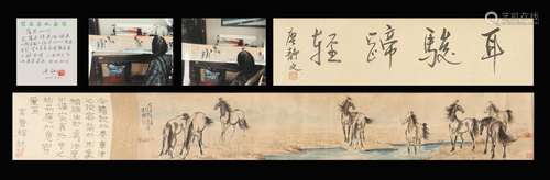 Xu Beihong, groupe de chevaux