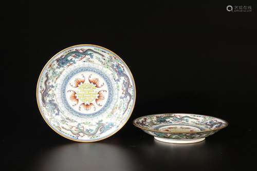 Paire de plats en porcelaine rose de la dynastie Qing