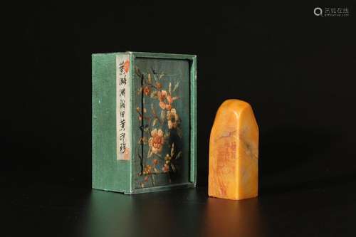 Sceau de Tianhuang