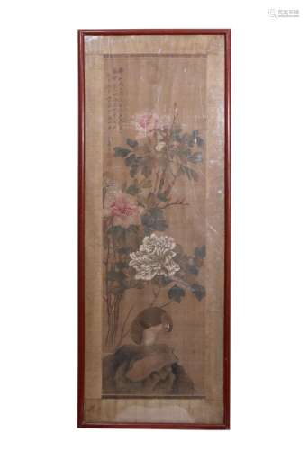 Yun Shouping Flower Picture Frame