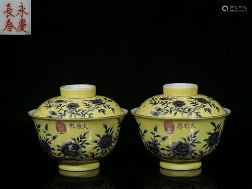 Pair of covered bowls with floral pattern on yellow backgrou...