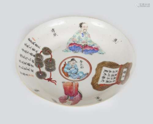 19TH-CENTURY CHINESE FAMILLE ROSE SAUCER DISH