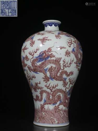 Blue and white underglaze red auspicious cloud and dragon pa...