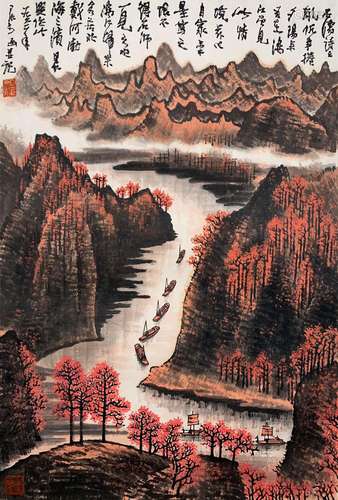 Li Keran Landscape