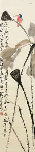 Kingfisher in the lotus pond of Qi Baishi