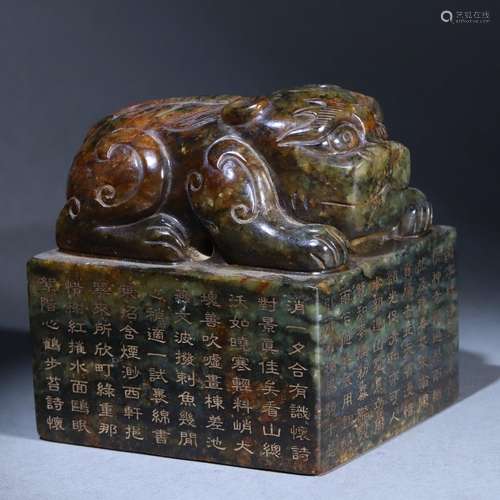 Hetian jade auspicious animal seal