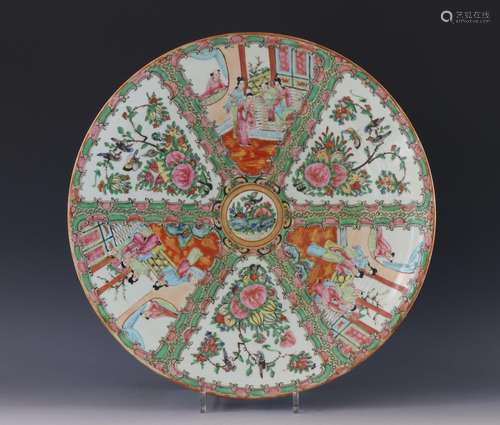 China, Canton famille rose porcelain dish, 19th century,