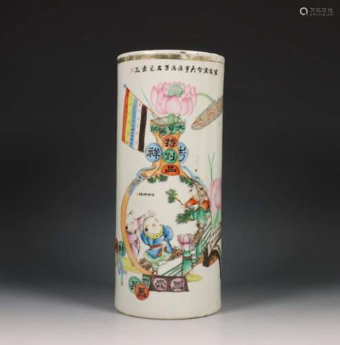 China, famille rose porcelain vase, first half 20th century,