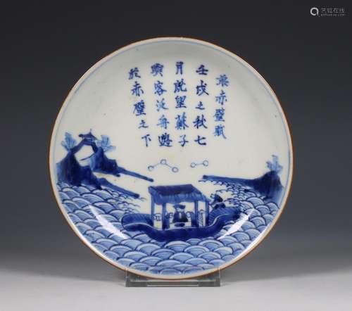 China, blue and white porcelain red cliff saucer, 17th centu...