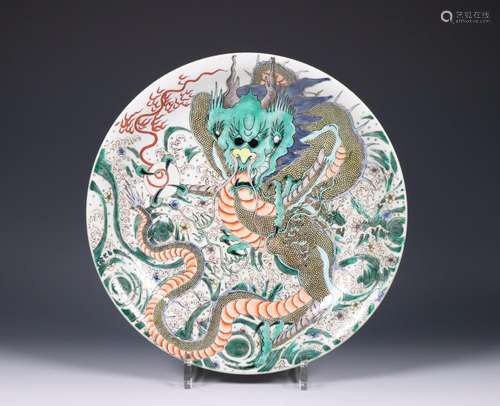 China, famille verte porcelain dragon dish, 20th century,