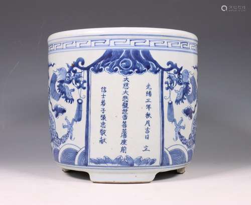 China, blue and white porcelain dragon jar, modern,