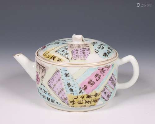 China, famille rose porcelain teapot and cover, ca. 1900,