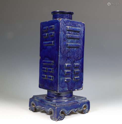 China, midnight-blue-glazed Eight Trigrams Taoist cong vase ...