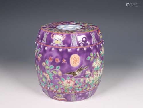 China, purple-ground famille rose porcelain miniature garden...