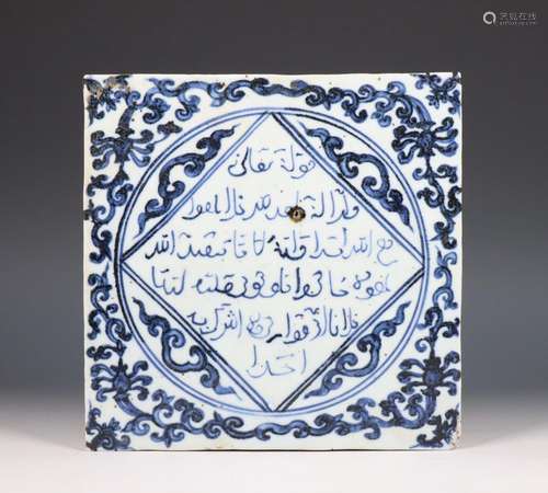 China, blue and white porcelain tile for the Islamic market,...