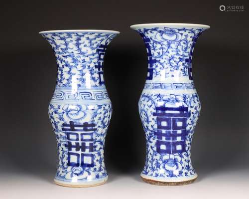 China, near pair of blue and white porcelain vases, 20th cen...