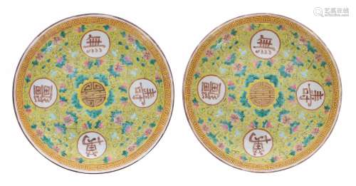 Pair of Chinese famille rose porcelain saucer dishes,each en...