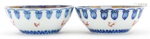 Pair of Japanese Fukagawa porcelain bowls hand painted with ...