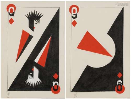 Ei Lissitzky (Lazar Lissitsky) - Playing Cards, Russian Supr...