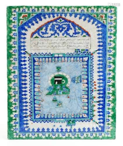 Turkish Ottoman Iznik Mecca tile with calligraphy, 33cm x 27...