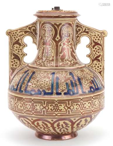 Hispano-Moresque, Antique Spanish lustre vase hand painted w...
