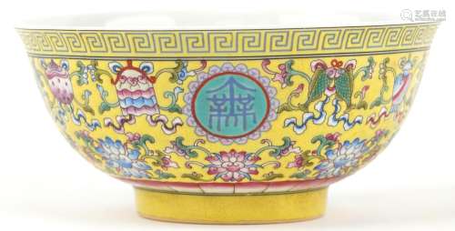 Chinese porcelain yellow ground bowl hand painted with flowe...